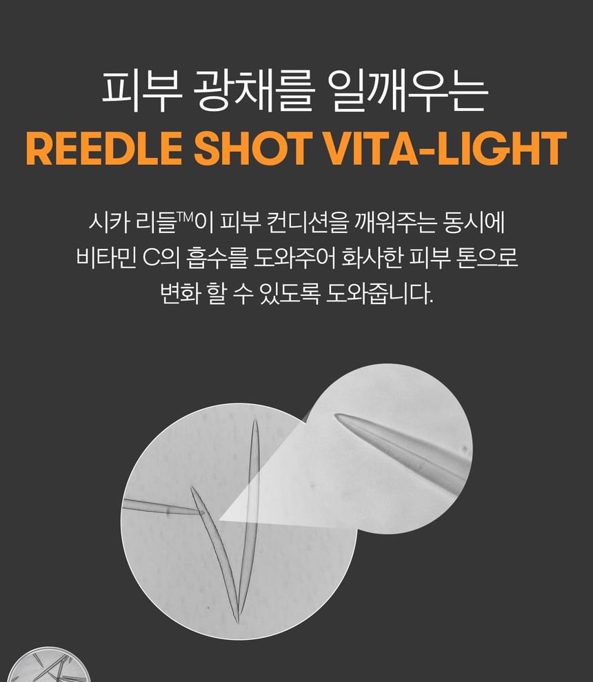 VT - Reedle Shot Vita-Light Crème