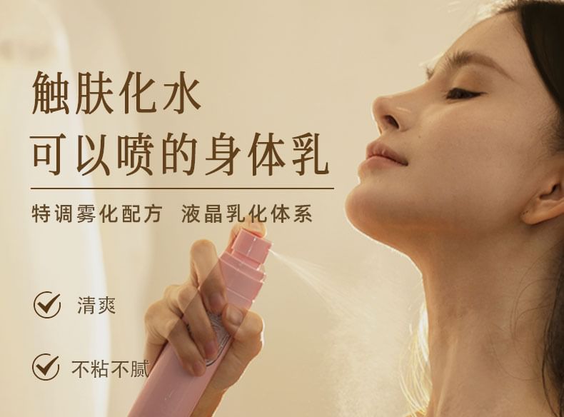 CHIC SMILE - Ebony Rose Spray Bodylotion Spray