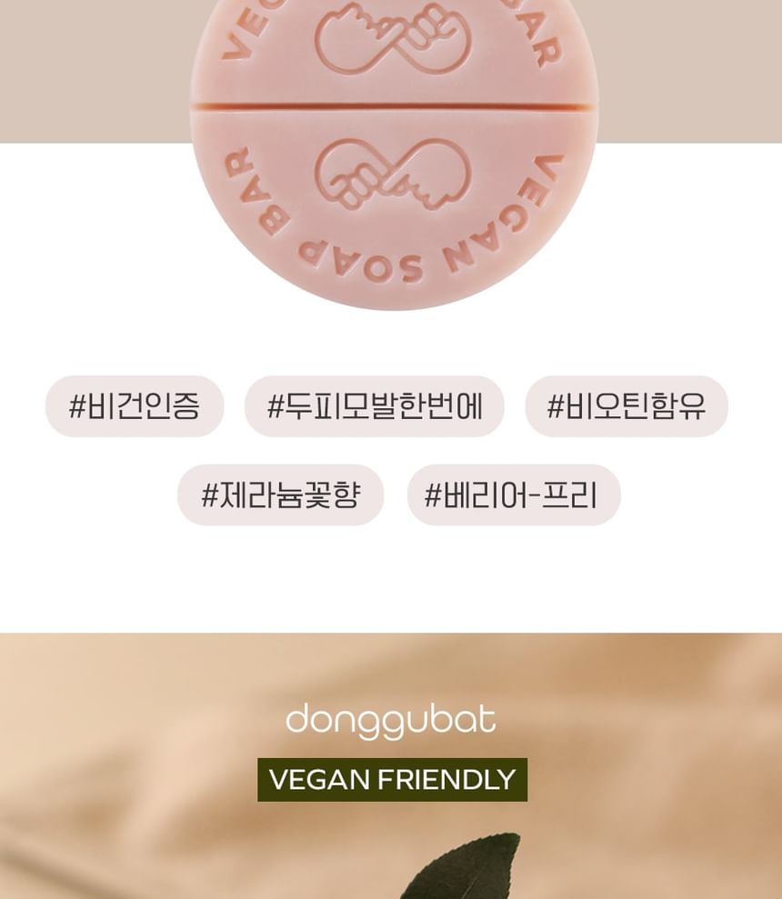 Donggubat - Vegan Shampoo Bar Camellia