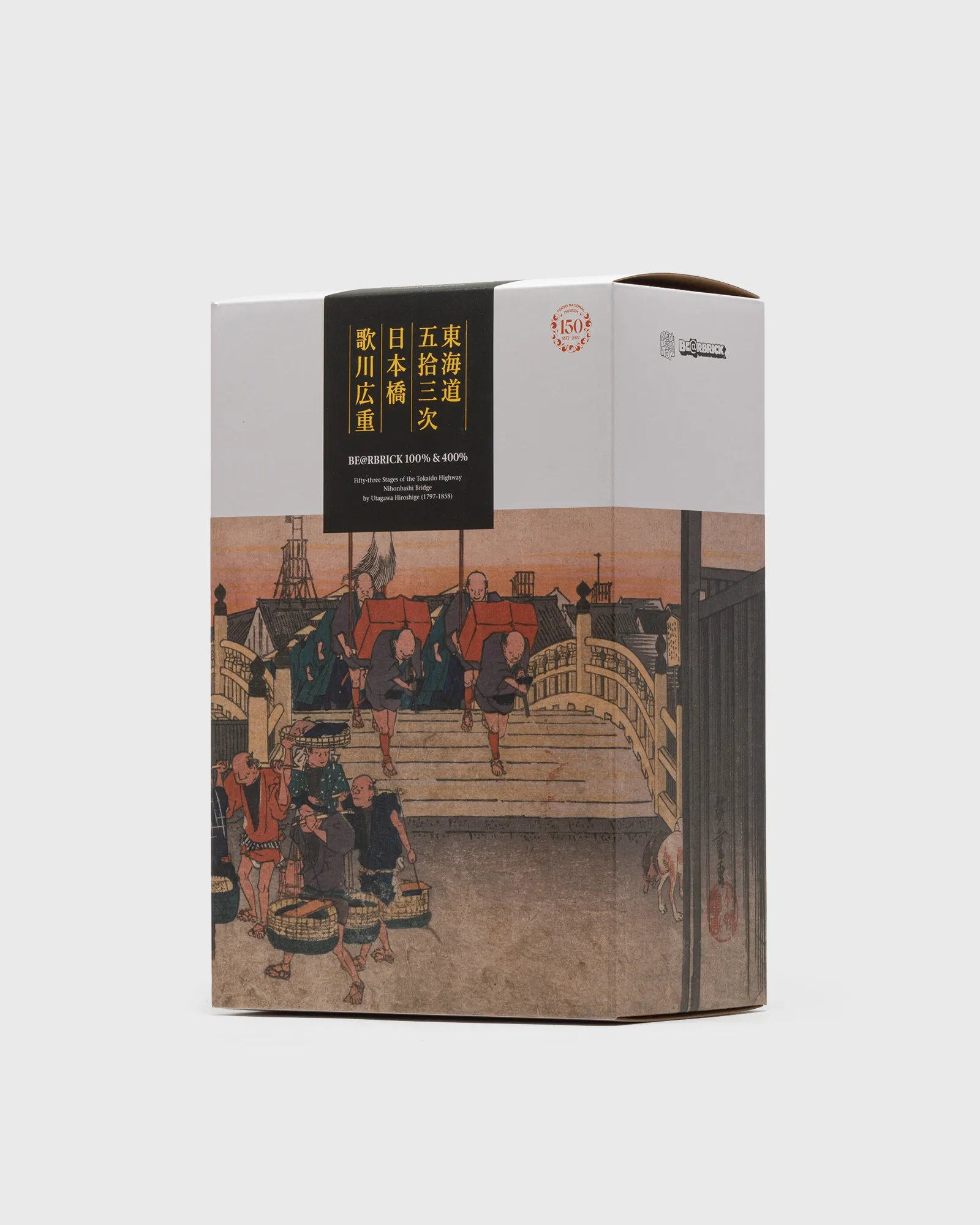 MEDICOM BEARBRICK 400% UTAGAWA HIROSHIGE NIHONBASHI 2-PACK