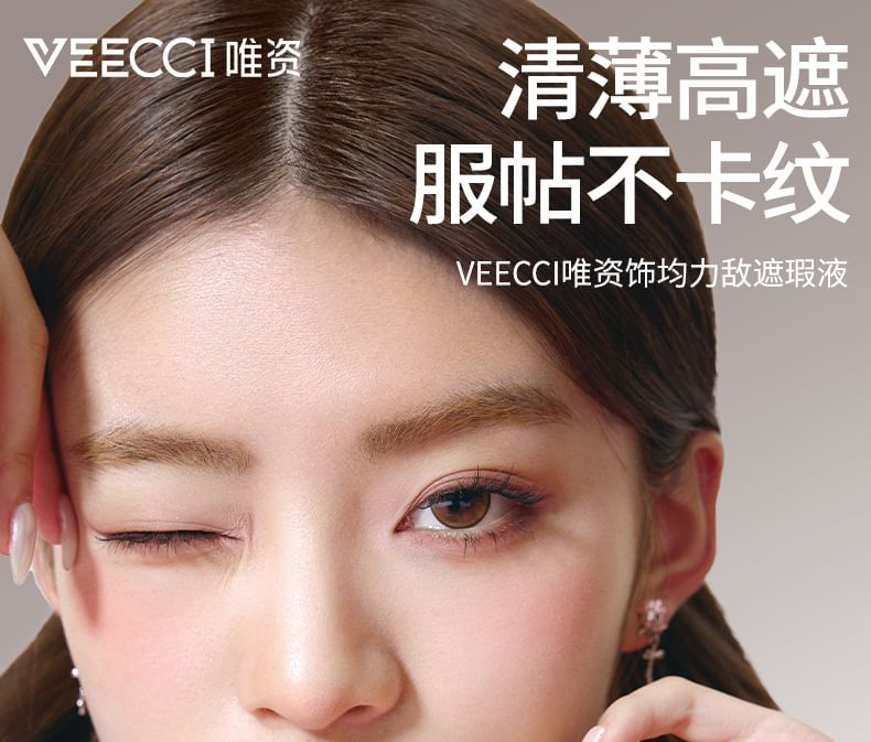 VEECCI - Dual-Ended Evenly Matched Concealer - 3 tinten