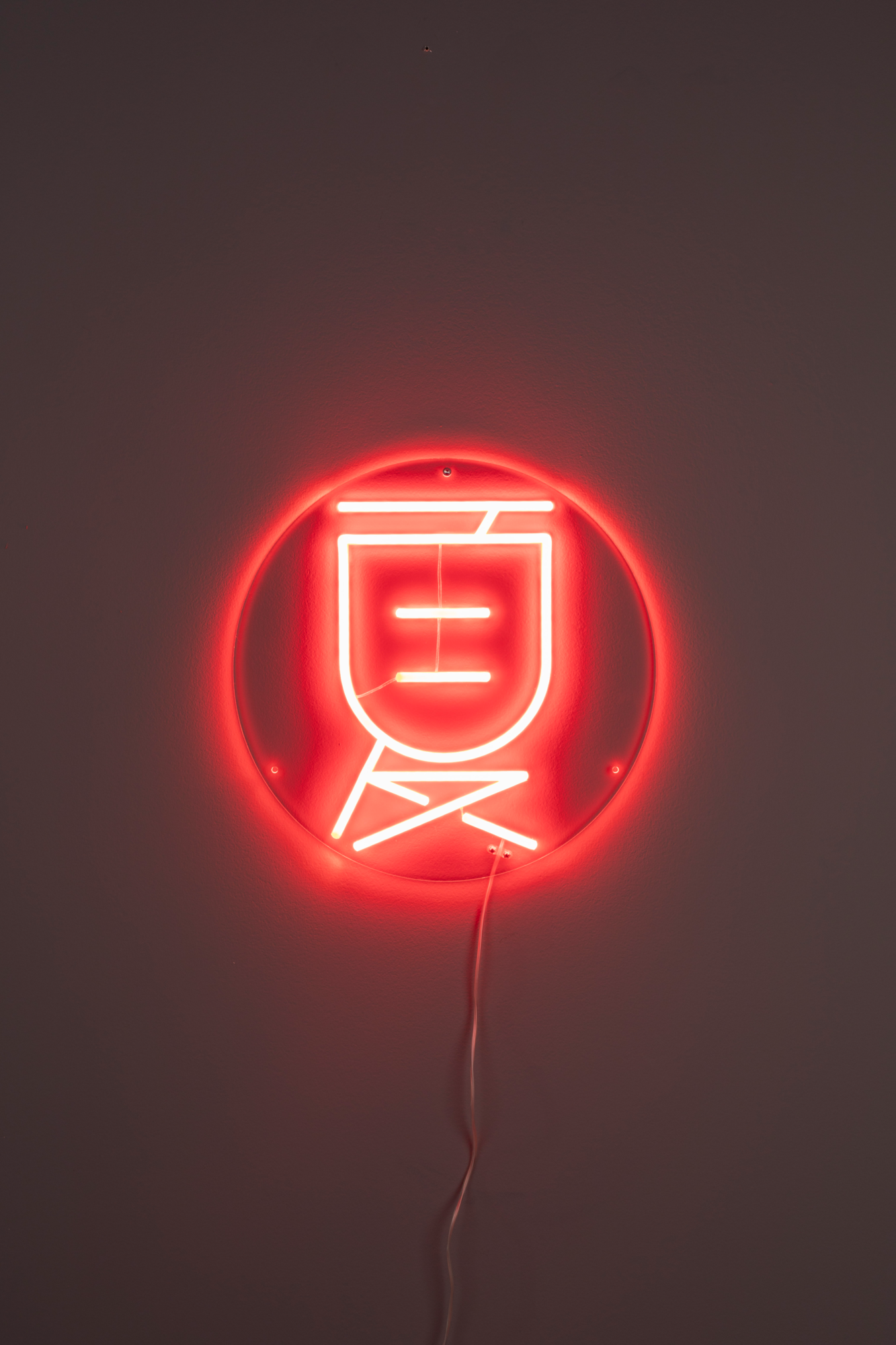 Neon Wall Light Sya Summer