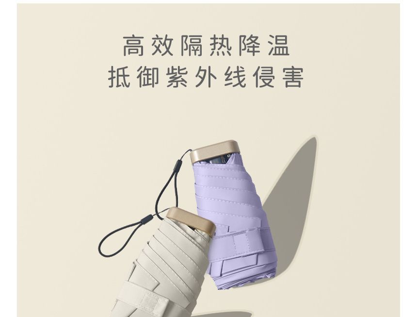 Fenmo - Mini Plain Compact Paraplu