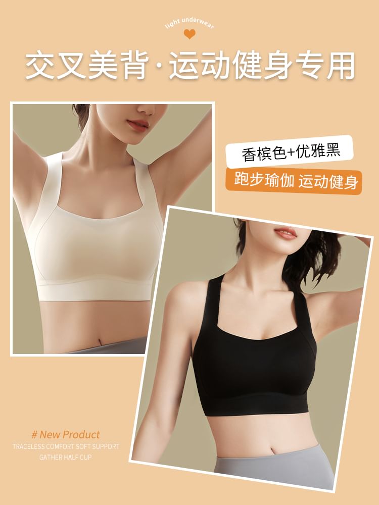 HYG Lingerie - Naadloze, effen push-up bh