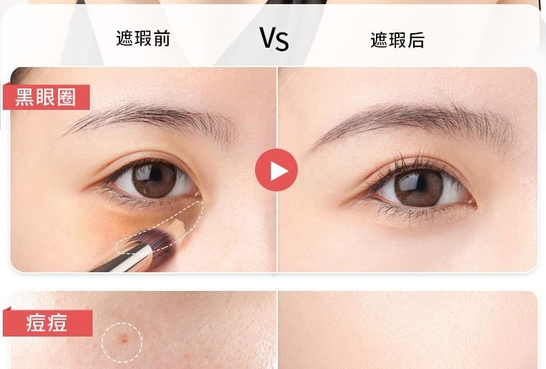 Puremantis - Concealer Brush (Diverse designs) / Set