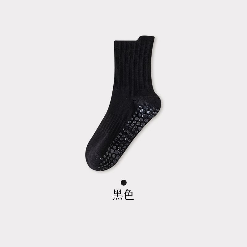 kirein - Matching Ribbed Grip Sokken voor Koppels