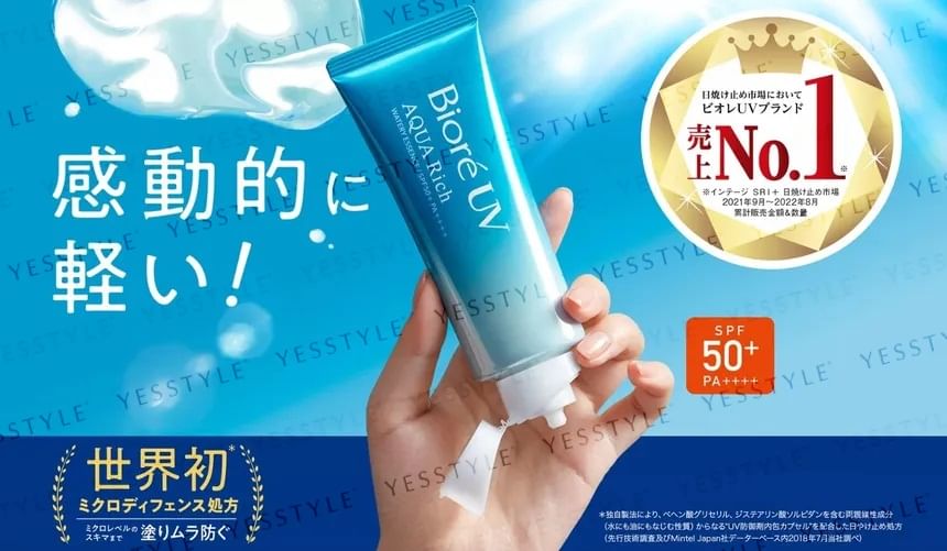 Kao - Biore UV Aqua Rich Watery Essence Sunscreen SPF 50+ PA++++