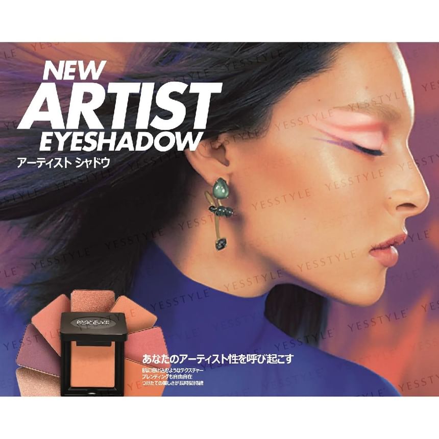 Make Up For Ever - ARTIST Oogschaduw