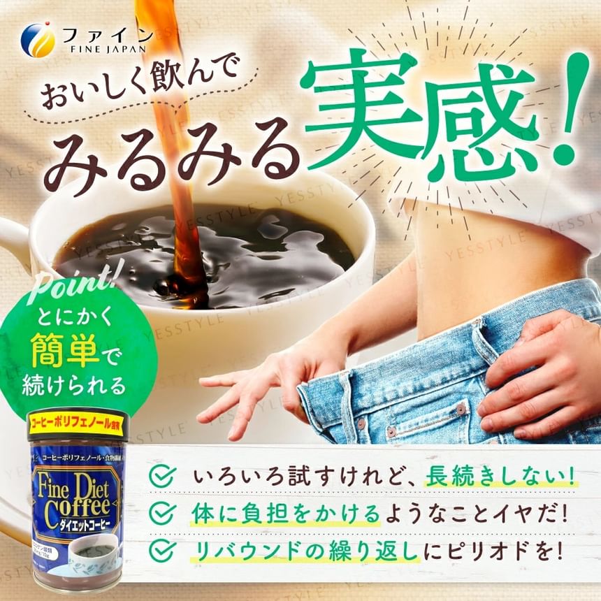 FINE JAPAN - Fijne Dieetkoffie