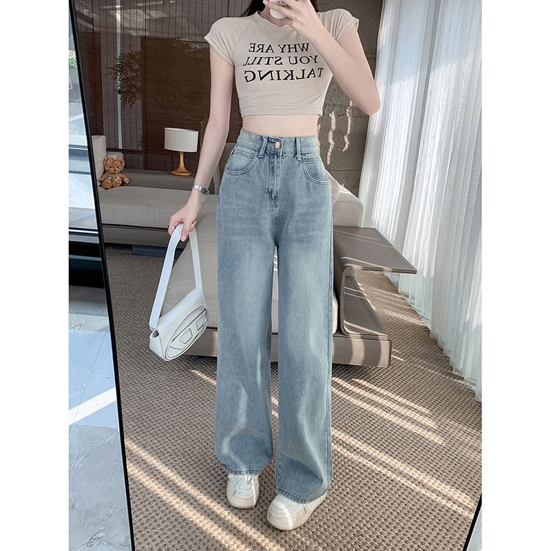 Kloitrinm - High Rise Washed Wide Leg Jeans