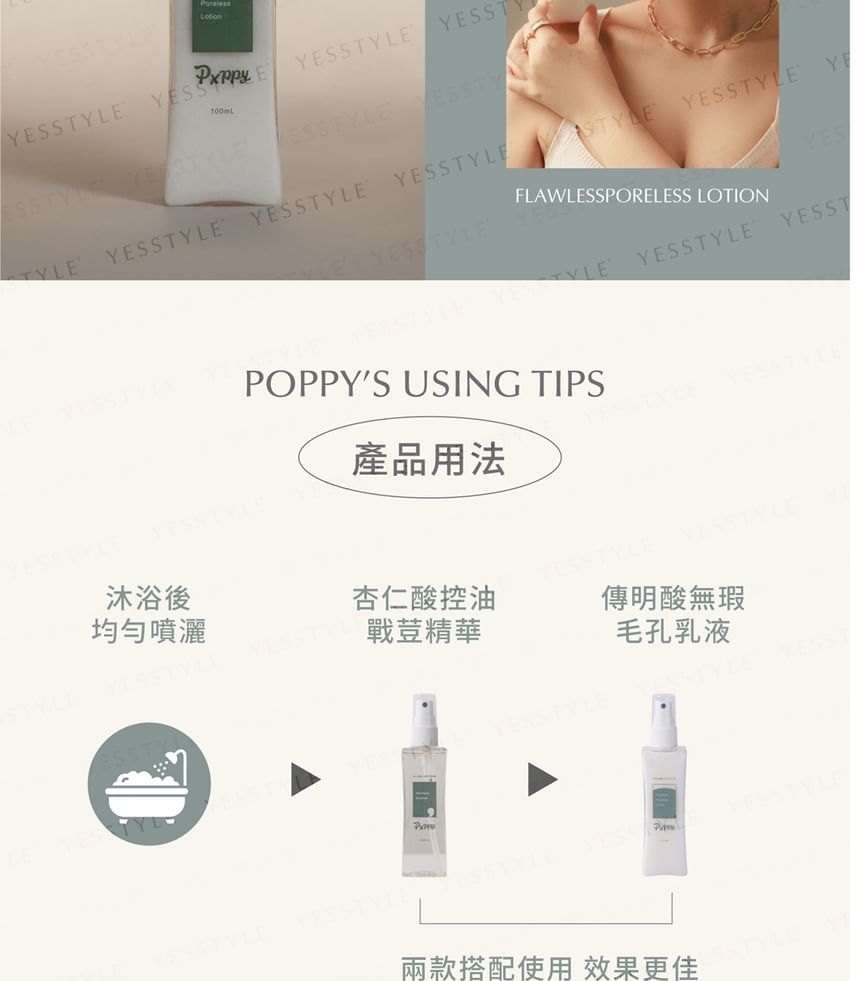 Poppy21 - Flawless Poreless Lotion