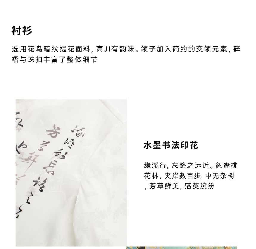 Keiko Girl - Traditioneel Chinees shirt met lange mouwen en print / geplooide rok met hoge taille