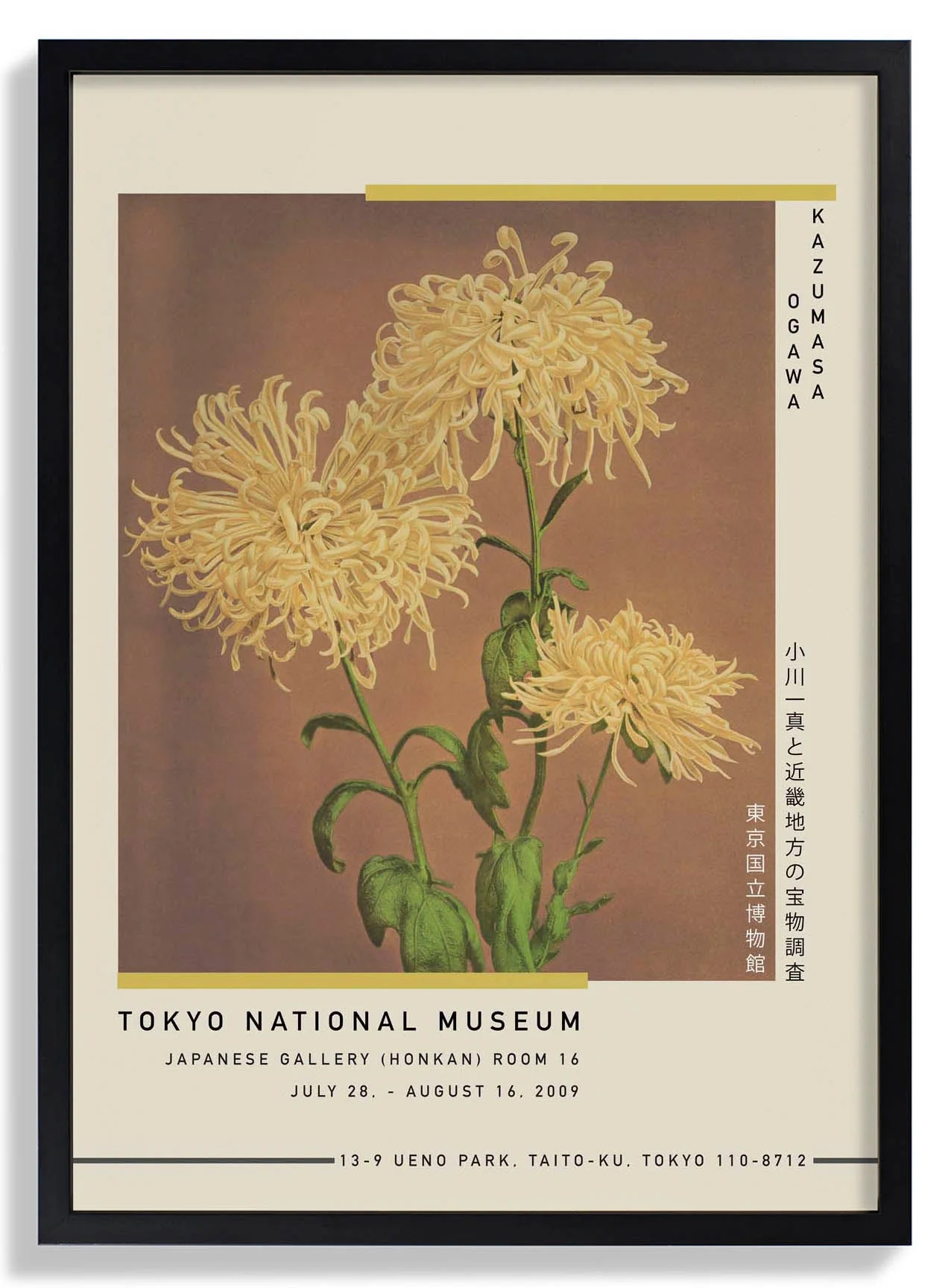 Drei gelbe Chrysanthemen von Kazumasa Ausstellung