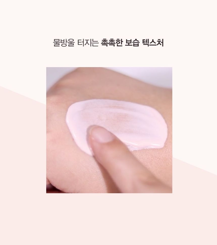 espoir - Water Splash Sun Cream Ceramide