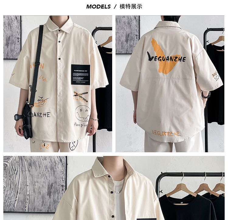 Derbundy - Set: Elleboogmouw T-shirt met tekst + Shorts