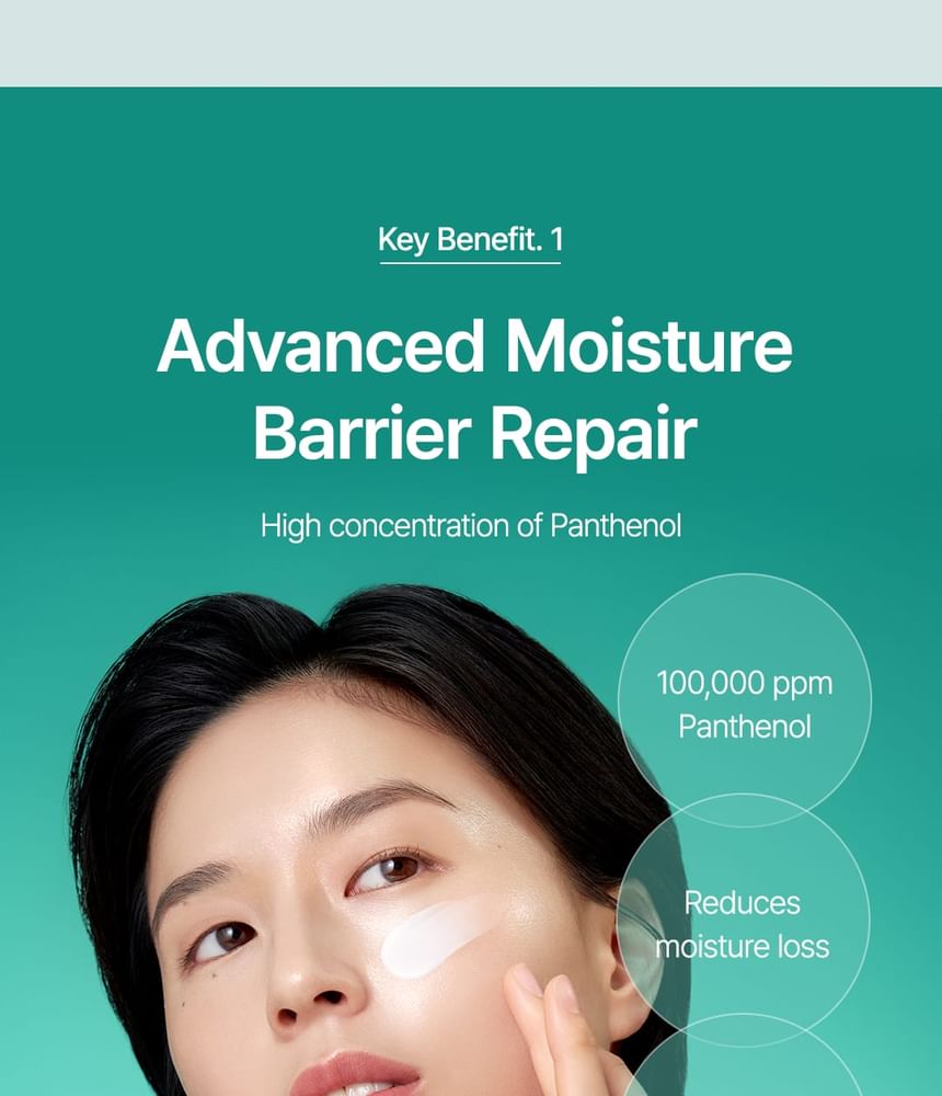Purito SEOUL - Mighty Bamboo Panthenol Cream