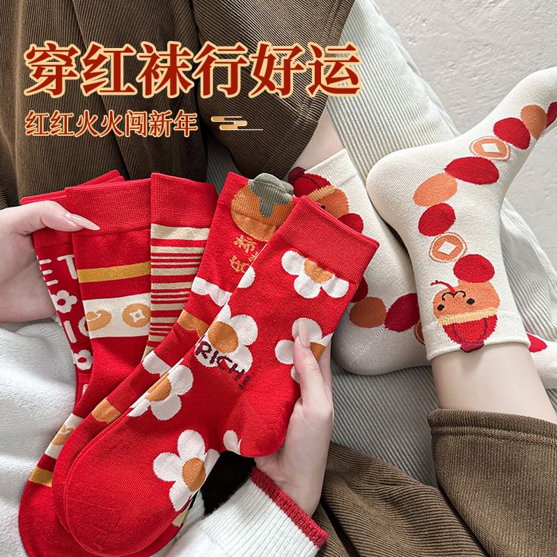 Loverly - Chinese Nieuwjaarssokken