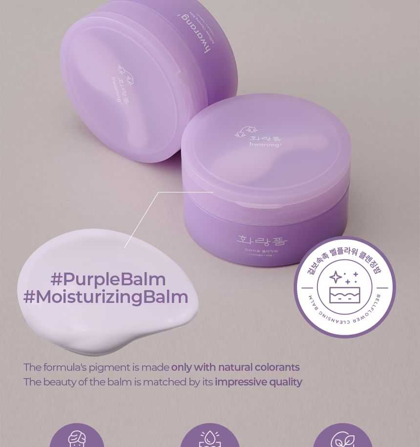 hwarang' - Bellflower Cleansing Balm Mini