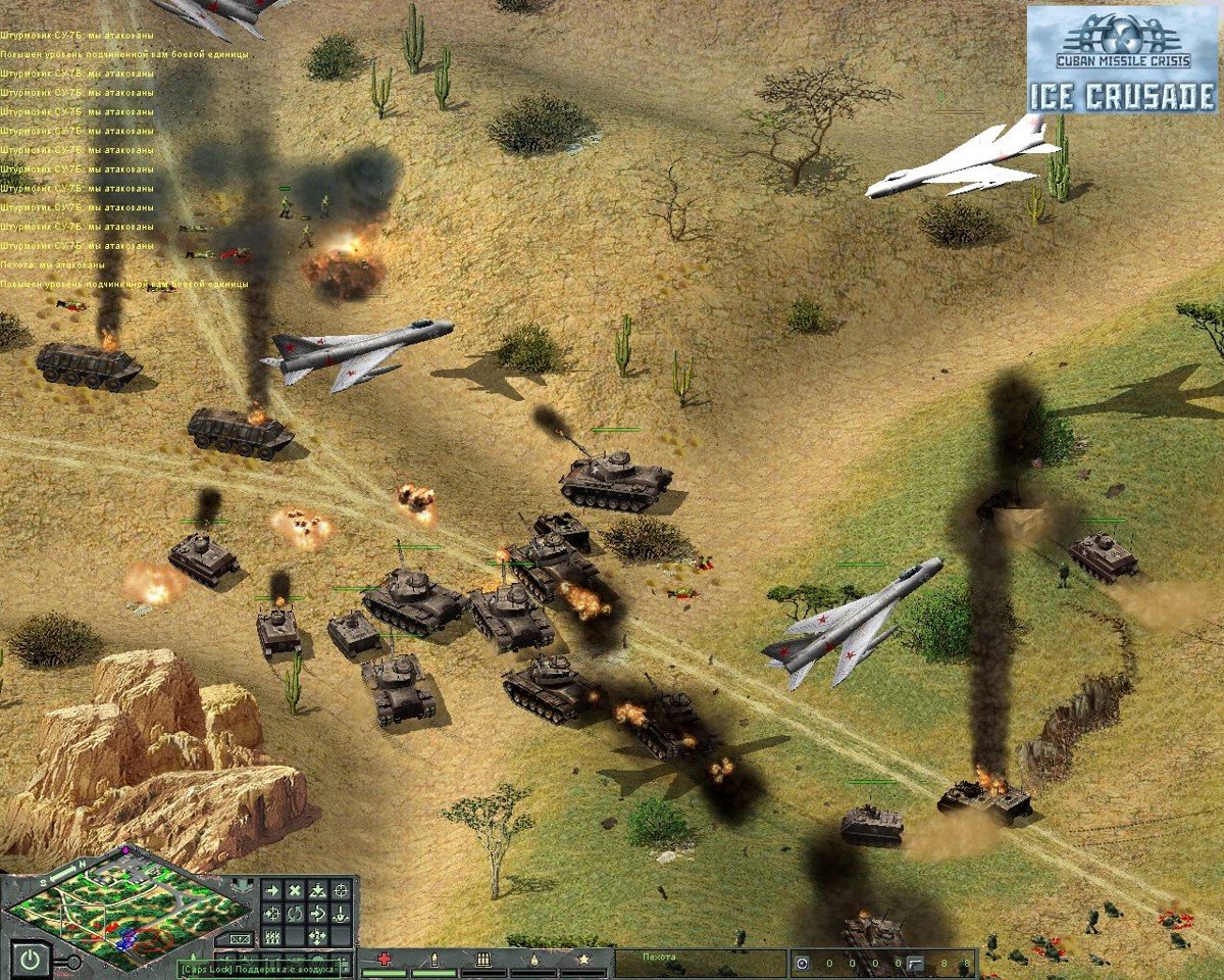 Cuban Missile Crisis: Ice Crusade- PC