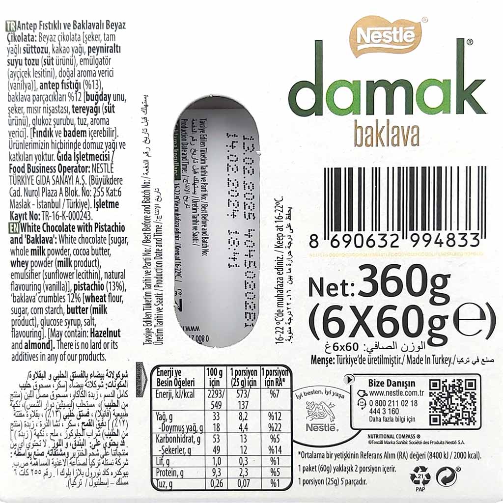 Nestle Tafelschokolade Baklava Schokolade mit Pistazien 6x60g=360g MHD:17.1.25