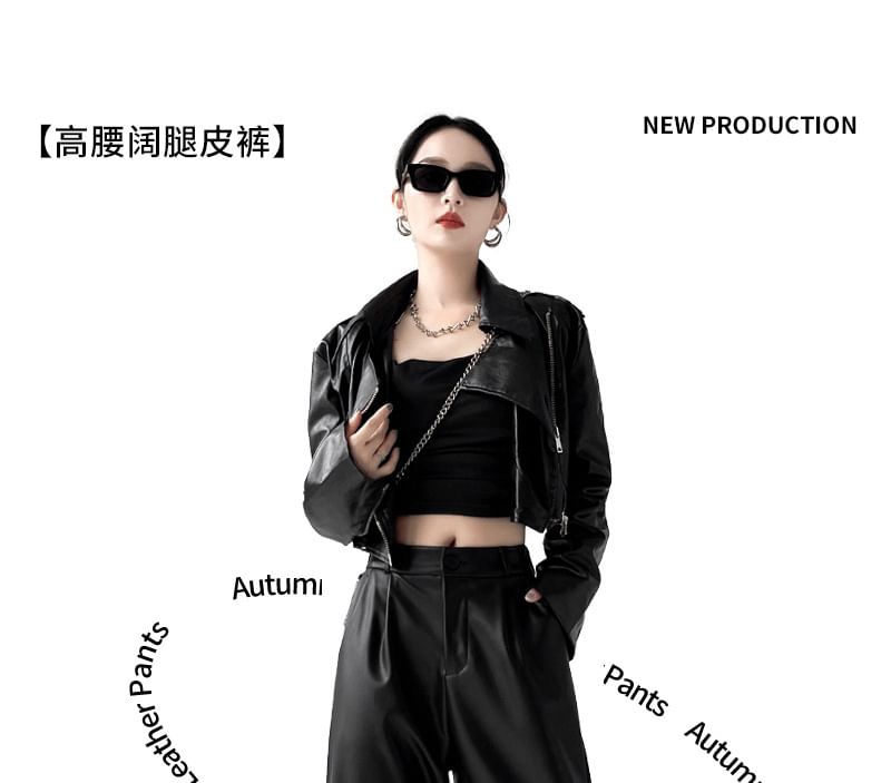Colarseo - Hoge taille effen imitatieleren losse broek (verschillende ontwerpen)