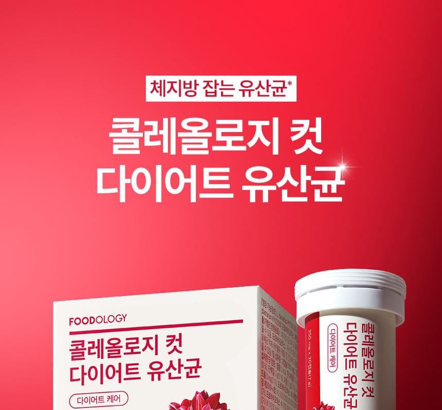 FOODOLOGY - Coleology Cut Diet Probiotica