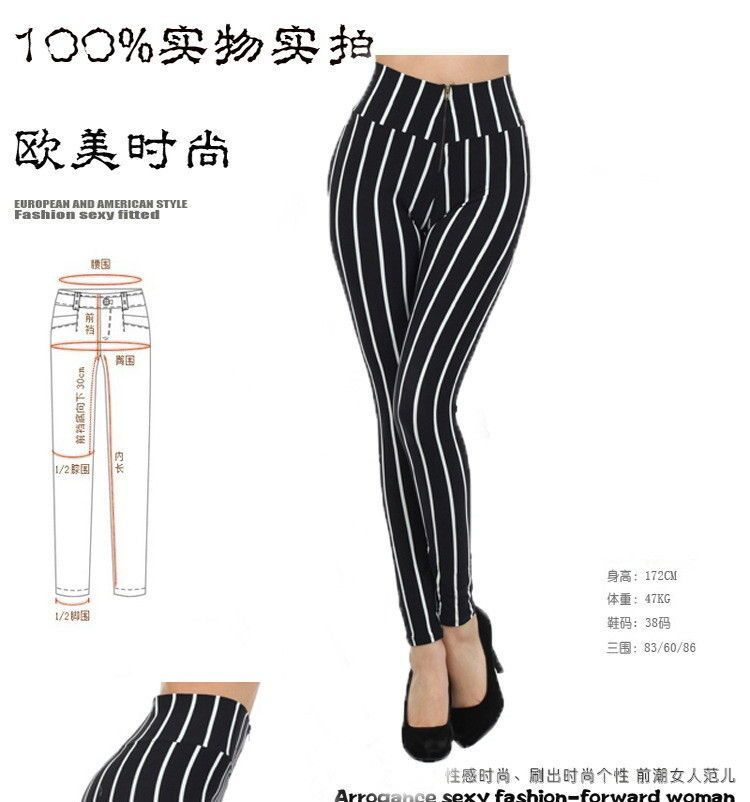 Loville - Bedrukte legging