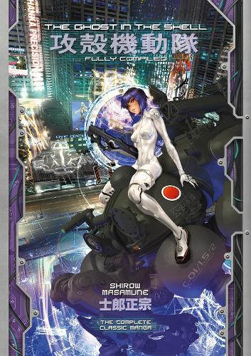 The Ghost in the Shell: Fully Compiled (Complete Hardcover Collection) - The Ghost in the Shell Deluxe 4 (Hardback)