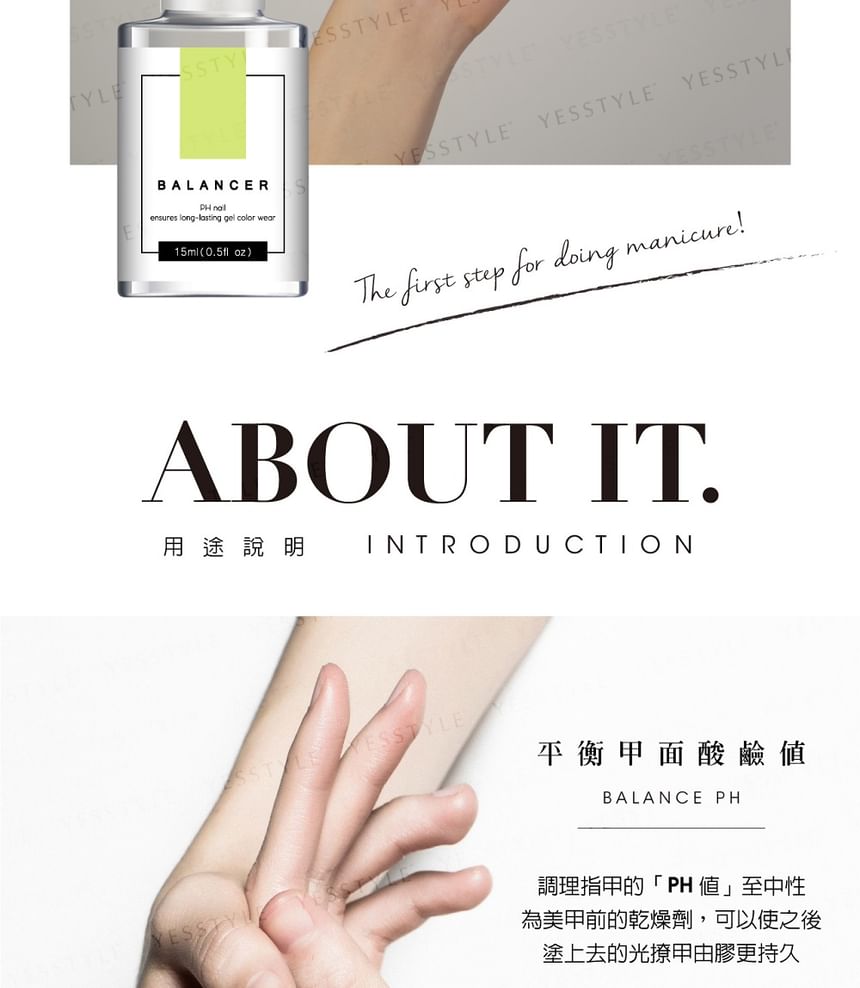 Cosplus - PH Nail Balancer Reinigingsoplossing