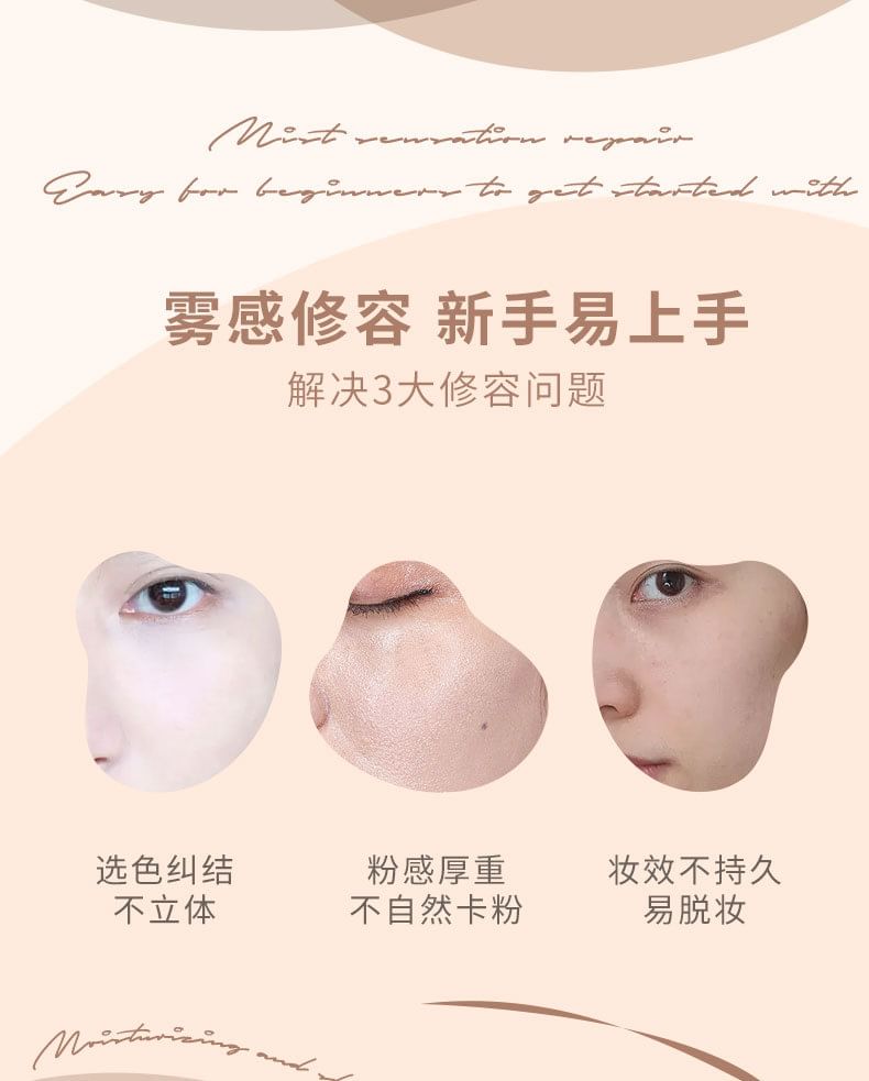 biya - Shaping Liquid Highlighter & Contour - 4 kleuren