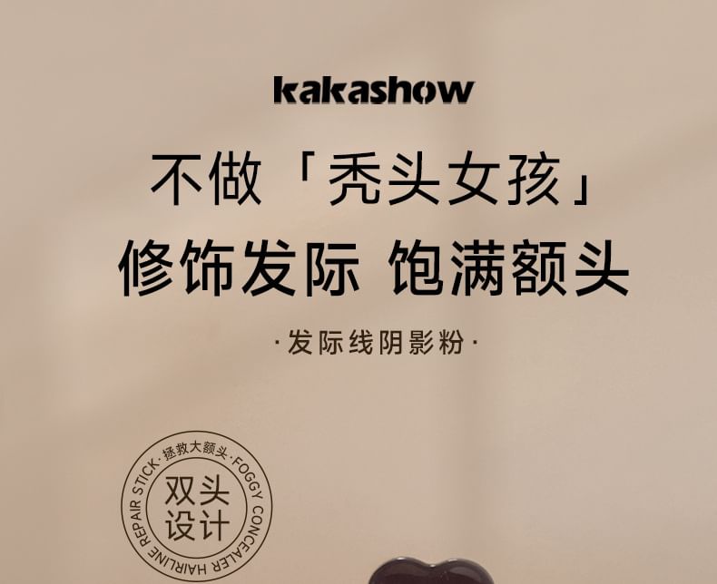 kakashow - Haarlijnpoeder - 3 kleuren