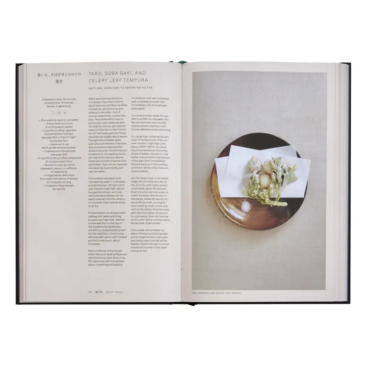 Phaidon Japan: The Vegetarian Cookbook - EN