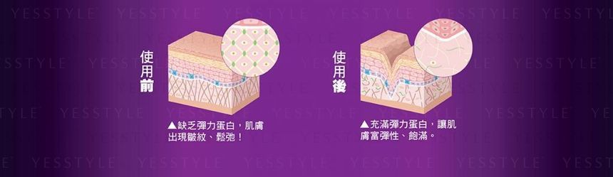 Zino - Anti-Age Elastine Lift Filler Essence