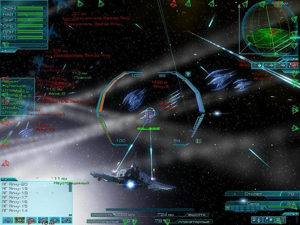 The Tomorrow War- PC