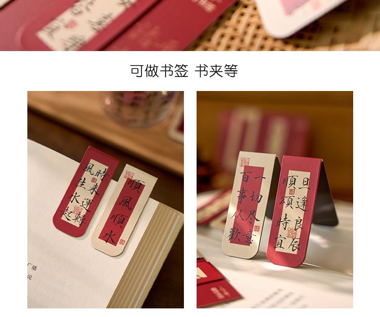 Radrabbit - Magnetische bladwijzer met Chinese kalligrafie (verschillende ontwerpen)