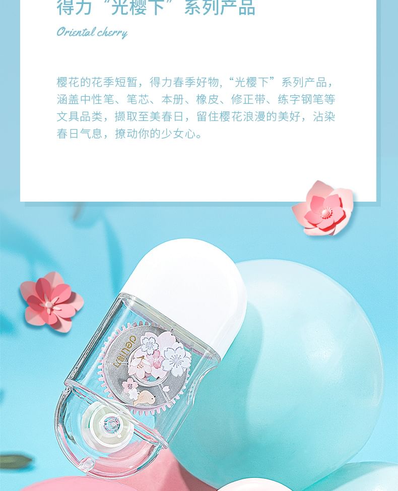 Miumi - Sakura Correctietape