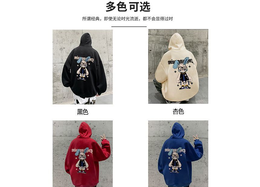 Bay Go Mall - Oversized hoodie met konijnenprint