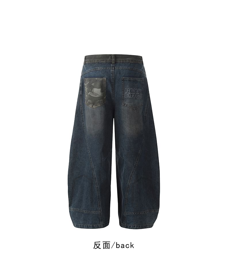 SPUCIKLEI - High Rise Washed Baggy Jeans