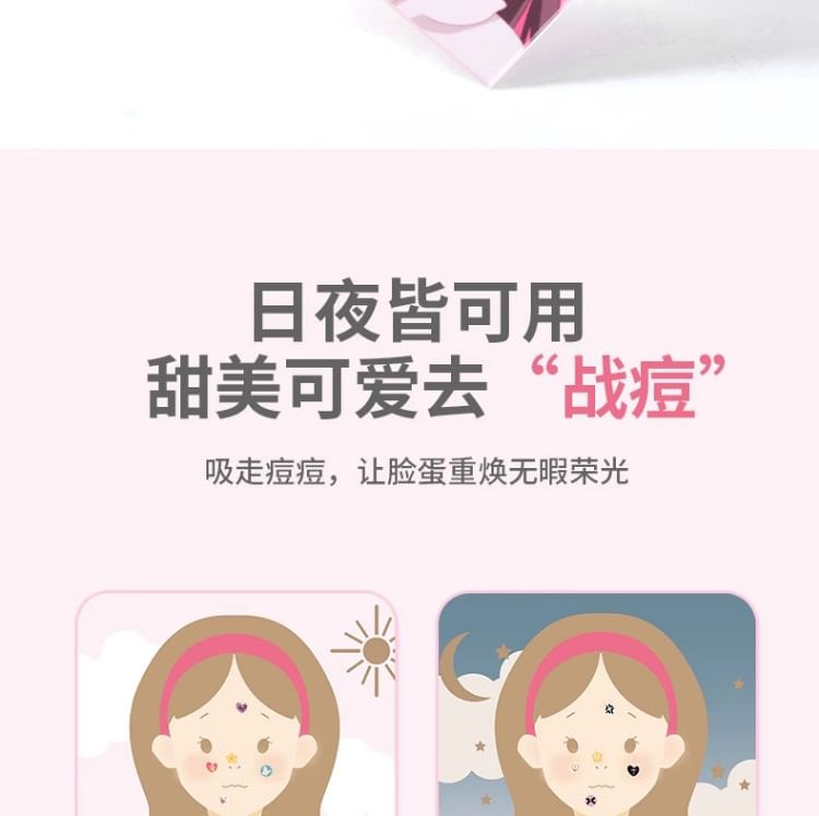 YAOZHI - Radiance Acne Pimple patch - Balletcore