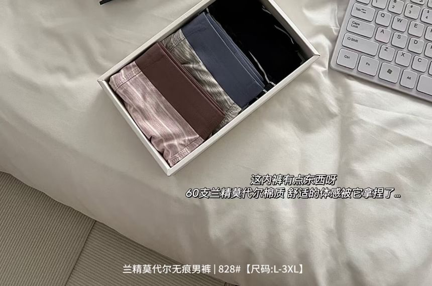 Yunlela - Set van 3: Gestreepte boxershorts
