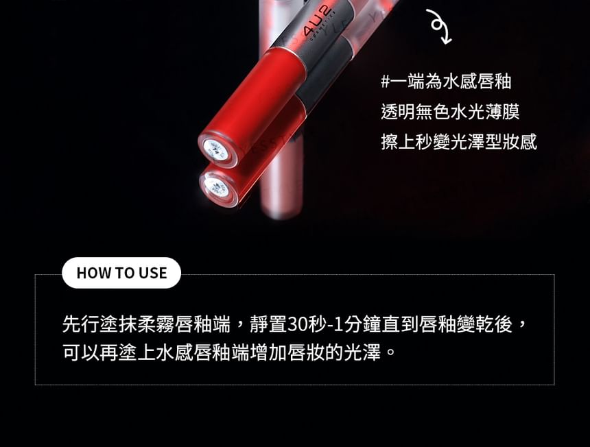 4U2 - My Mate Gloss & Matte Lipstick