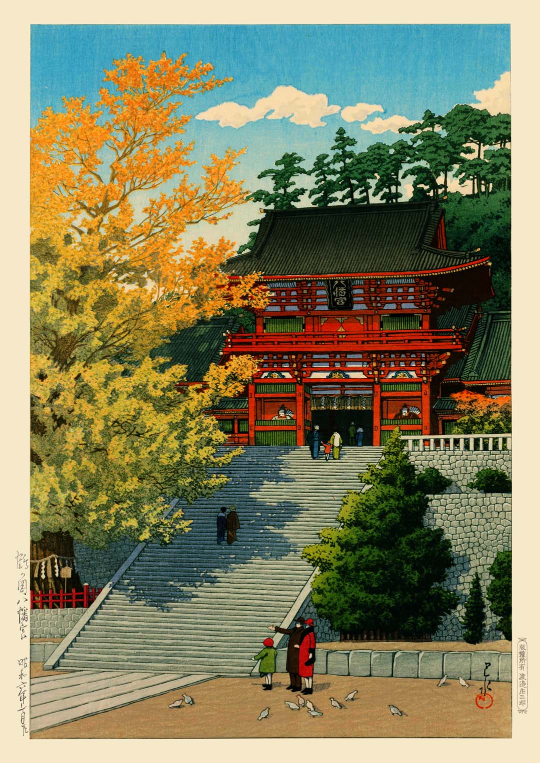 Tsuruokahachimangu von Hasui