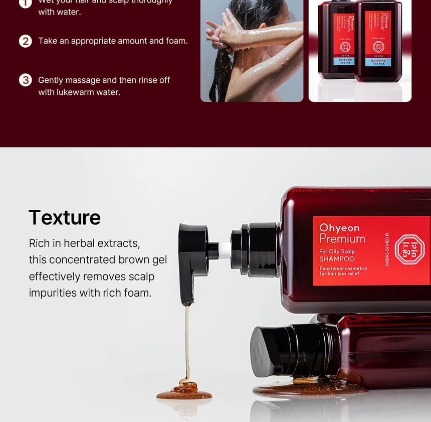 DAENG GI MEO RI - Ohyeon Premium Shampoo voor een vette hoofdhuid