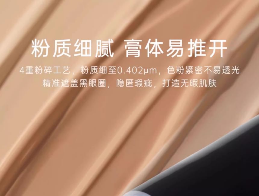 FOREVER KEY - Budge-Proof Concealer - 3 kleuren