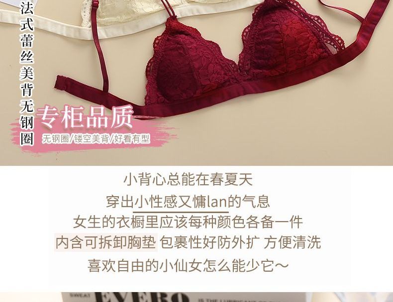 Wildery - Kanten bralette