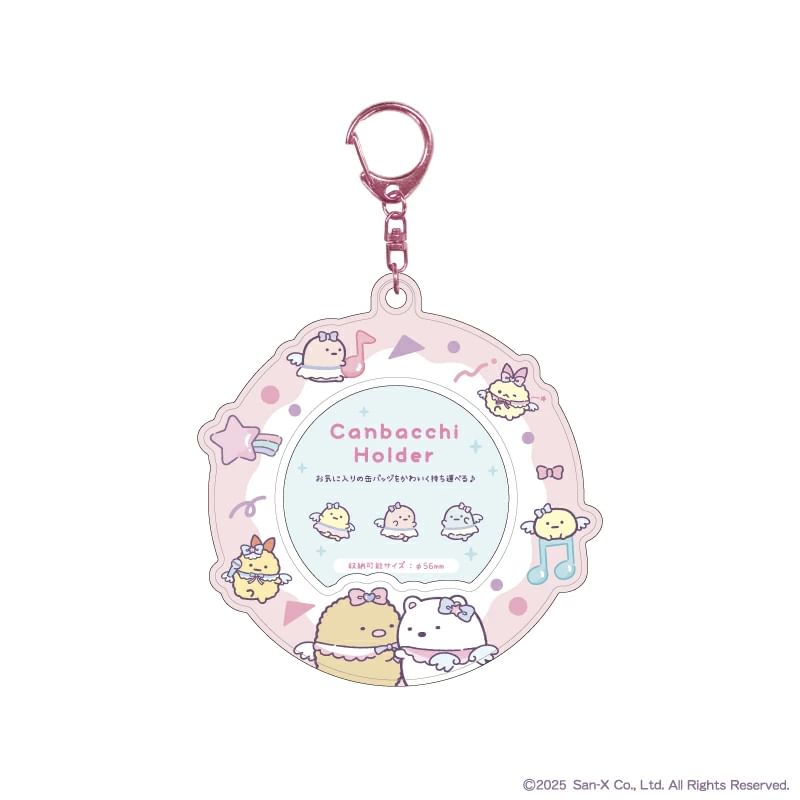 NIC - Sumikko Gurashi tinnen badgehouder met sleutelhanger