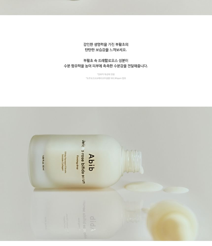 Abib - Jericho Rose Bifida Serum Verstevigende Druppel