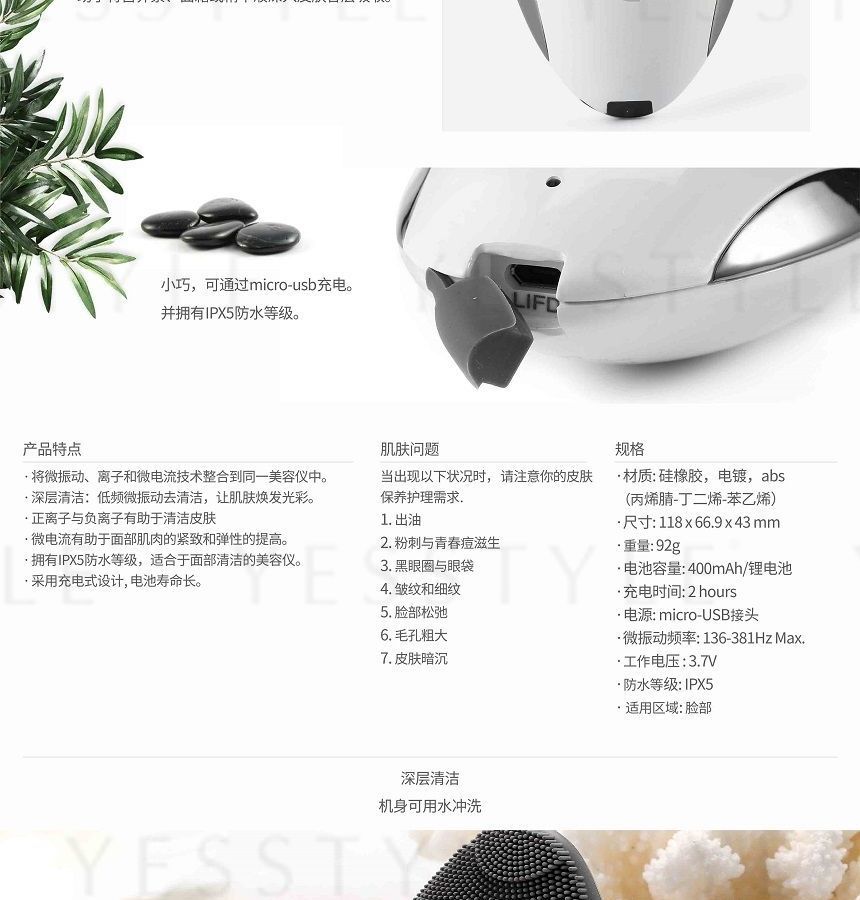 LIFETRONS - Ultra Cleanser met ionen- en EMS-technologie