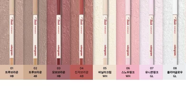 colorgram - Sketch Sculpt Pencil - 8 kleuren