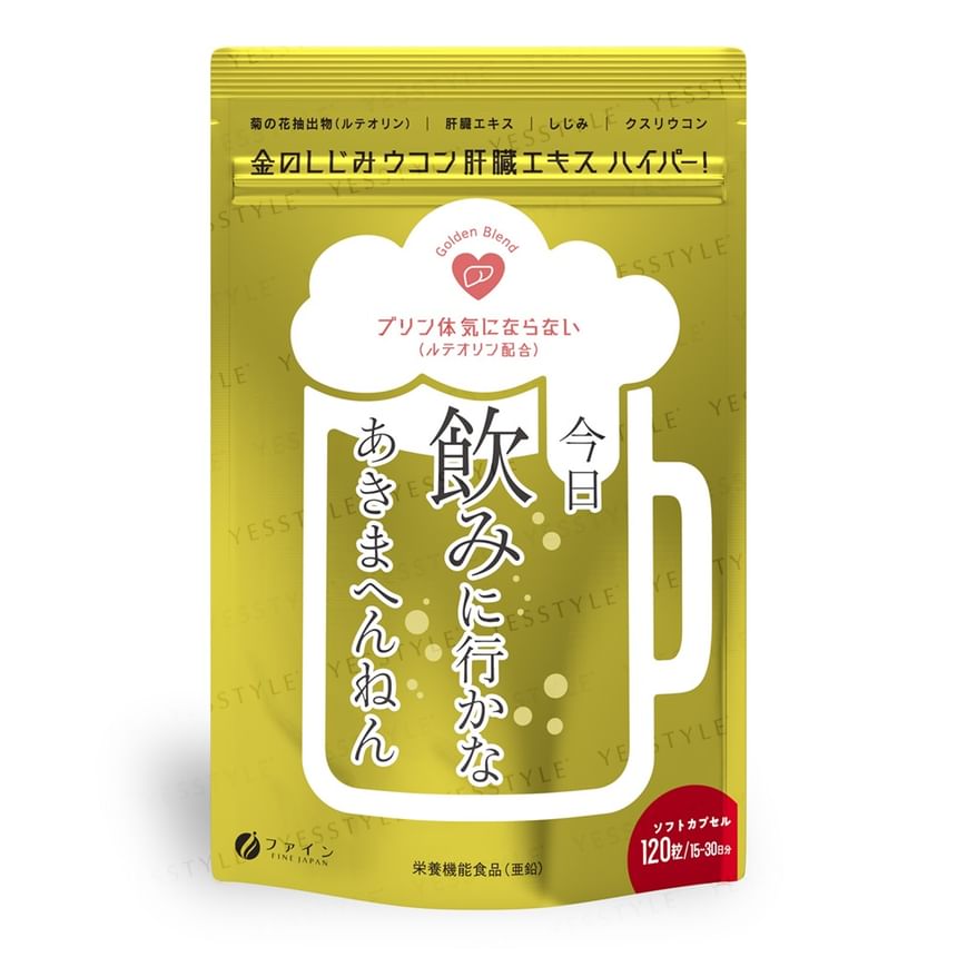 FINE JAPAN - Gold Shijimi Kurkuma Lever Extract Hyper Capsule